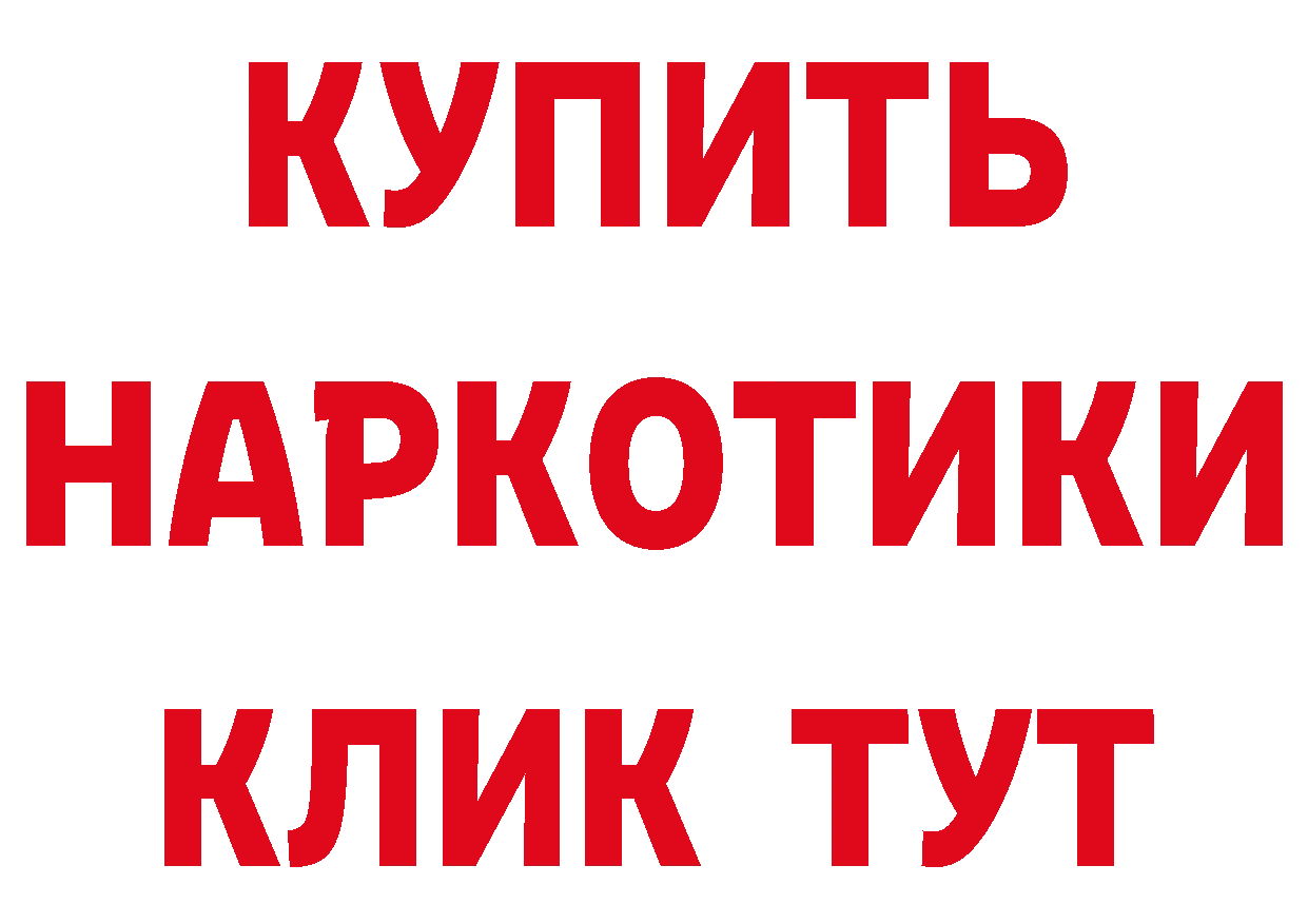 ГАШ VHQ сайт даркнет MEGA Задонск