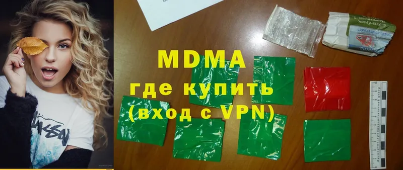 MDMA VHQ Задонск